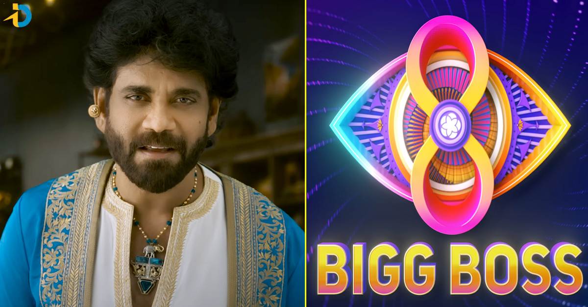 Telugu Bigg Boss Season 8