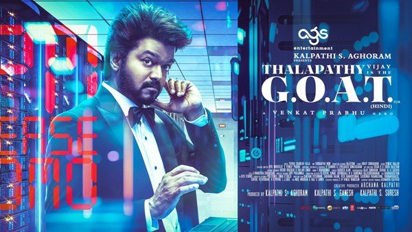 Goat Movie Review by Aajnew